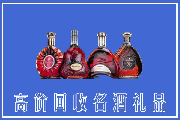 永州回收洋酒
