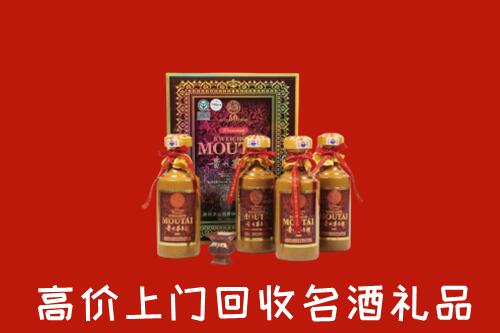 永州高价回收50年茅台酒