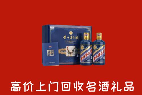 永州高价回收生肖茅台酒