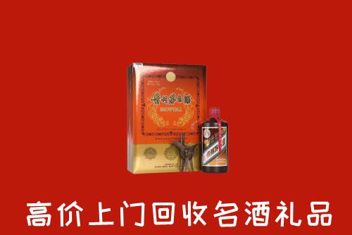 永州高价回收贵宾特制茅台酒