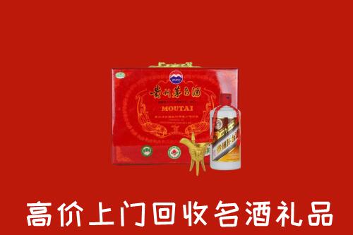 永州高价回收茅台酒瓶