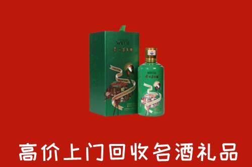 永州回收出口茅台酒