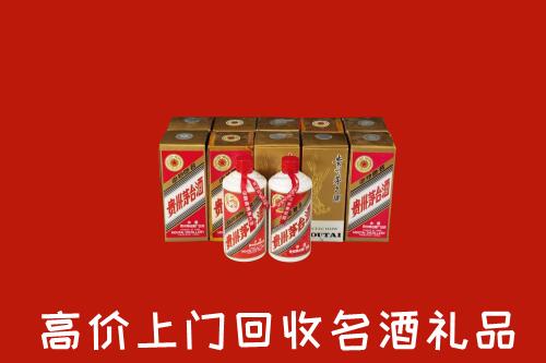 永州回收年份茅台酒