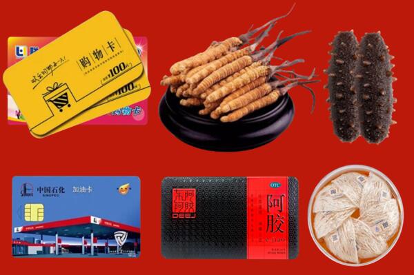 永州回收礼品.jpg
