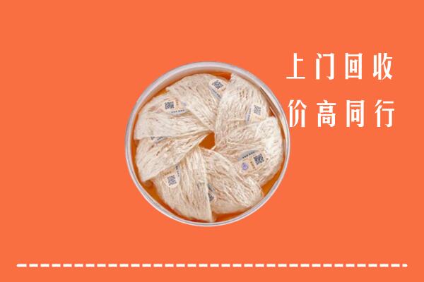 永州回收燕窝